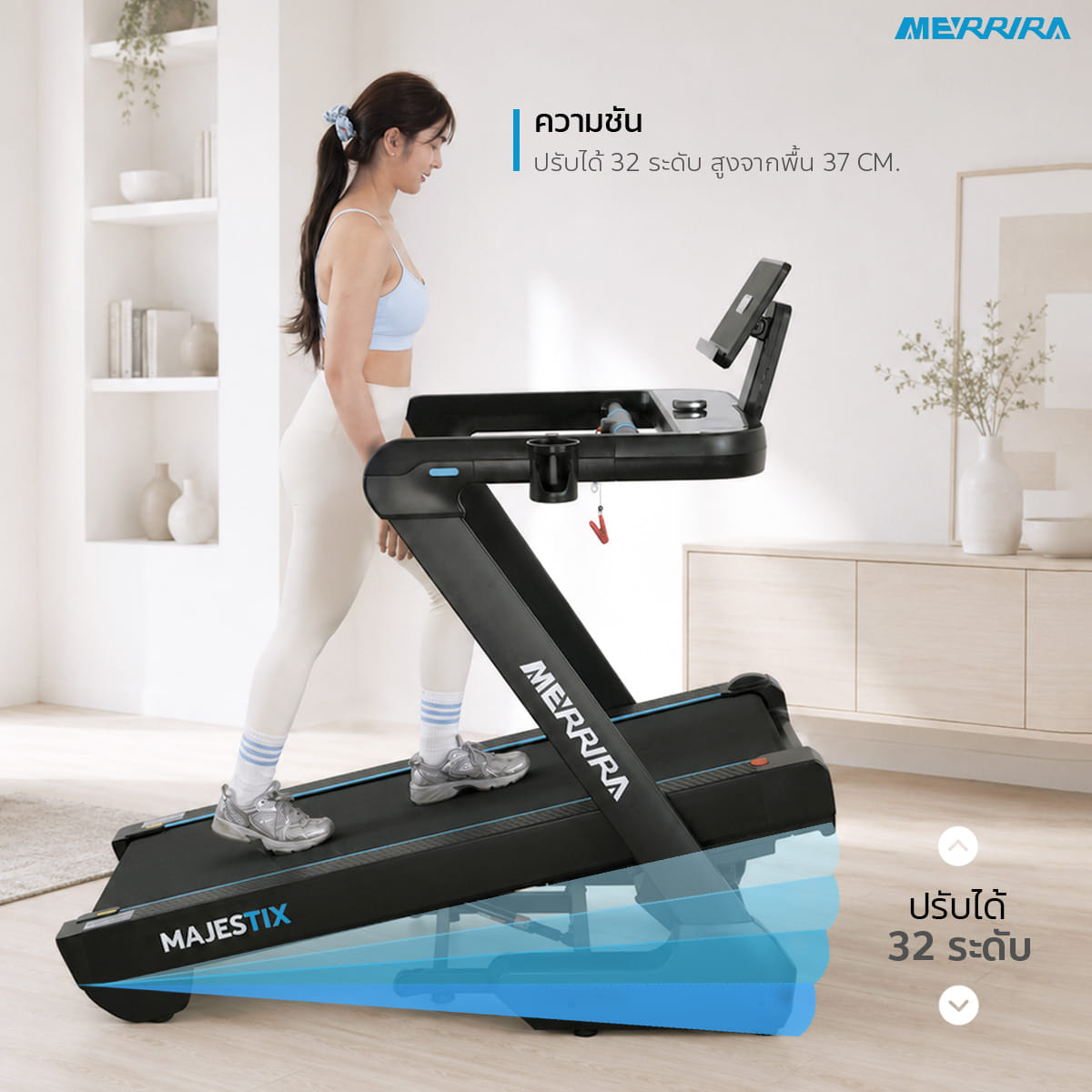 ลู่วิ่งไฟฟ้า MERRIRA รุ่น MAJESTIX MT-410 มอเตอร์ 5 HP_4